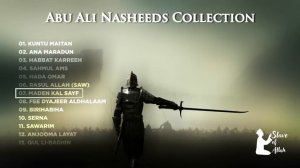 All Ali nashids collection||Самые мощные нашиды🫀