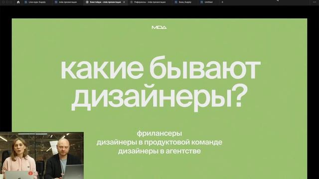 Бесплатный курс по веб дизайну UX UI | Урок 3 | смотреть онлайн