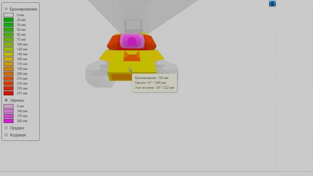 WOT: ИС4 Кто такой?! Что за темная лошадка в танках?)