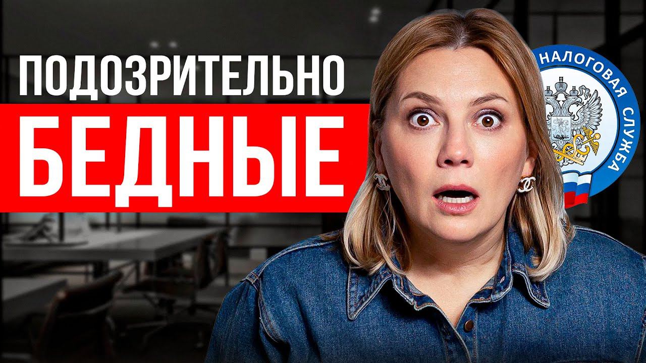 Главная ОШИБКА ИП и ООО на УСН в России смотреть онлайн