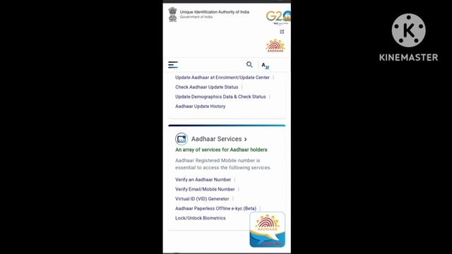 Session expired please login again problem क्यों आ रहा है। आधार कार्ड पर कोन सा mo number link hai। смотреть онлайн