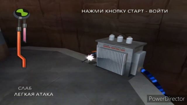 Прохождение Ben 10: Alien Force Часть 2 (PS2) (Без комментариев) смотреть онлайн