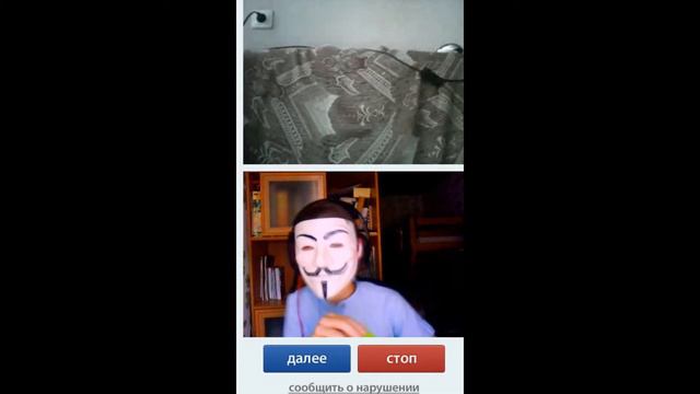 Чат Рулетка # 2 Ковёр смотреть онлайн