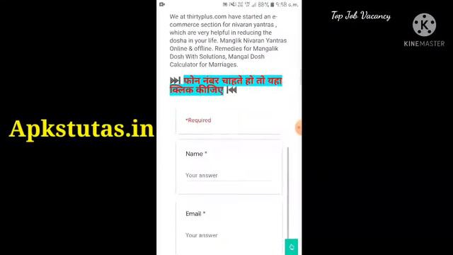 Online Jobs Profile | New Job Vacancy | Job Profile | Company Jobs | Private Naukari | Top 10 Jobs смотреть онлайн