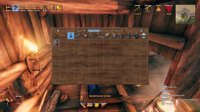 Как доставить металл на базу - Valheim Hearth and Home смотреть онлайн