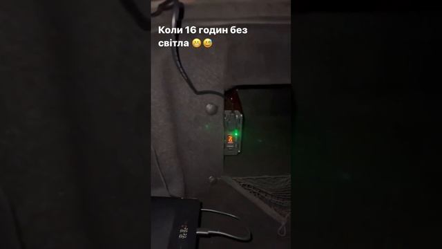 Зарядка Ecoflow Delta Mini от автомобильного инвертора!