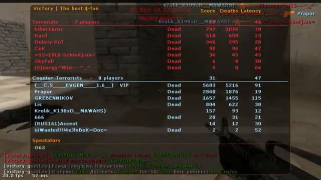 Моё первое видео про кс 1.6 смотреть онлайн