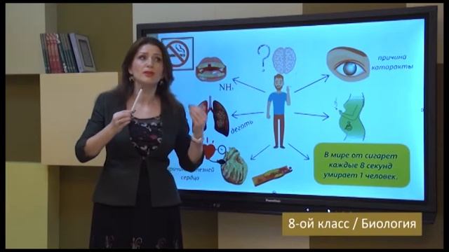 “Dərs vaxtı”: 8-ci sinif dərsləri ( rus bölməsi) (11.06.2021) смотреть онлайн