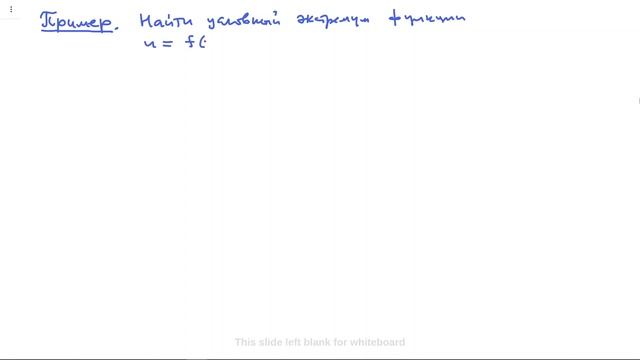 Мат. анализ - Лекция 6 смотреть онлайн