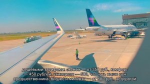 Такси до аэропорта Шереметьево: стоимость, расстояние, время в пути