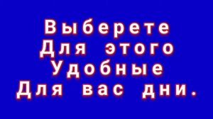 ЗАГОВОР.ЧТОБ МУЖ НЕ РЕВНОВАЛ.