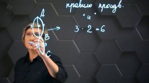 Комбинаторика. 10 класс. (720p)