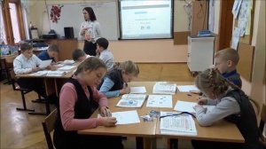 Тестируем сингапурские методики на уроке окружающего мира 4 класс