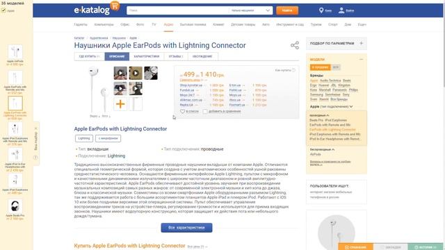 Полное руководство по выбору б/у iPhone смотреть онлайн