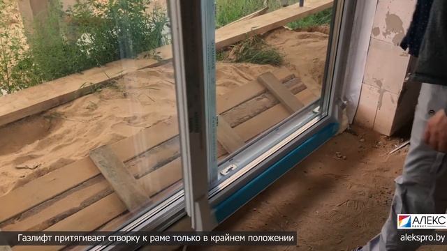 Газлифт HAUTAU в сдвижной патио системе с фурнитурой MACO / Раздвижные двери с доводчиком ХАУТАУ смотреть онлайн