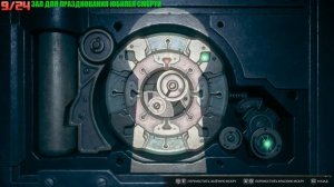 Hogwarts Legacy - Хогвартс: Большой зал (Все страницы «руководства»)