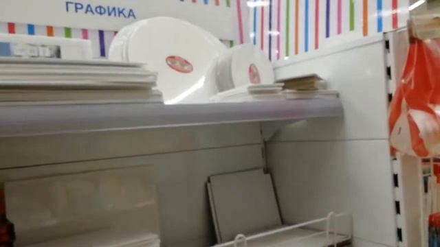 Симферополь магазин Меганом читай город смотреть онлайн