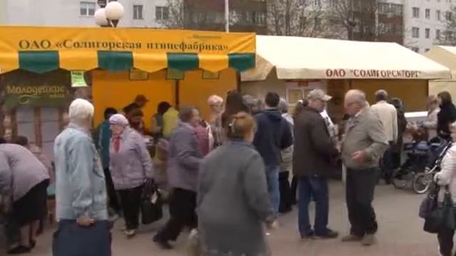 Солигорск.СТК. Региональная ярмарка смотреть онлайн
