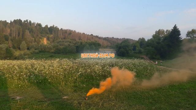 Цветной дым Russian Smoke оранжевый смотреть онлайн