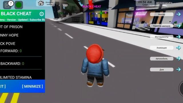 КАК СКАЧАТЬ MOD MENU ROBLOX 2023 || MOD MENU ROBLOX || РОБЛОКС ВЗЛОМ