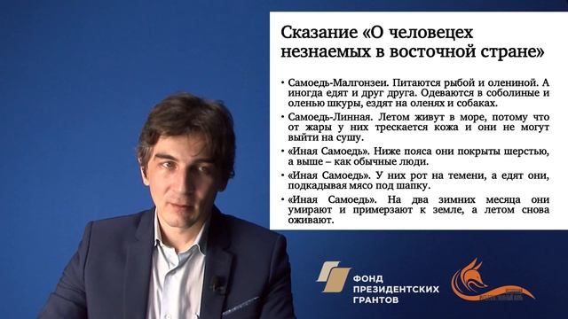 Из тьмы веков: Югра до прихода русских смотреть онлайн
