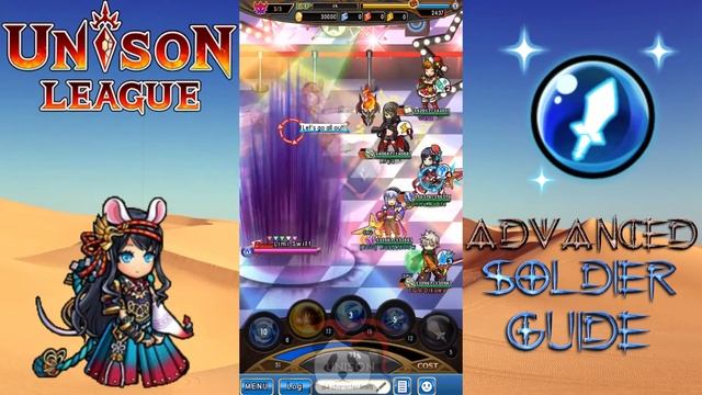 Unison League: Advanced Soldier's Guide смотреть онлайн