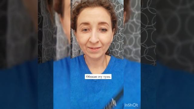тушь xxl 5 в 1 смотреть онлайн