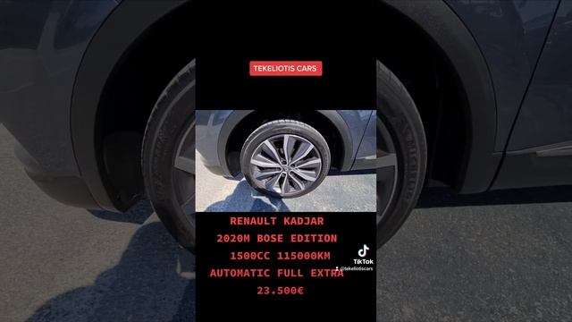 RENAULT KADJAR 2020M BOSE EDITION FULL EXTRA 1500CC 110PS AUTOMATIC 115000KM смотреть онлайн