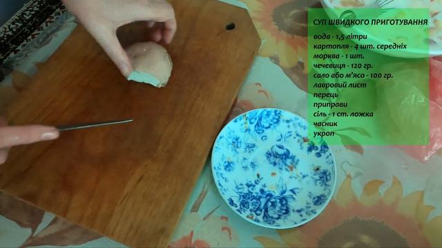 Суп швидкого приготування з чечевиці смотреть онлайн