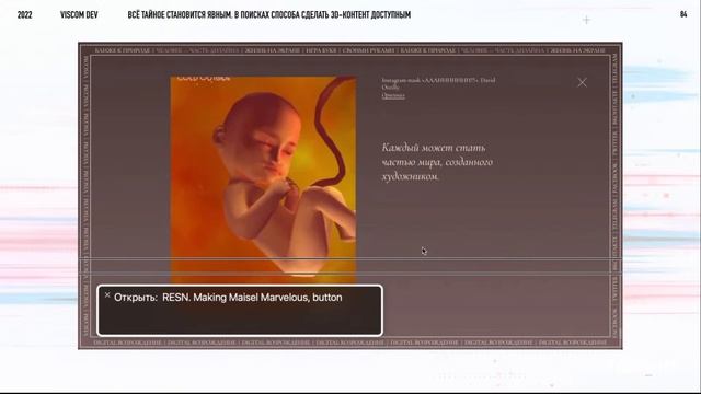 RamblerMeetup&Frontend смотреть онлайн