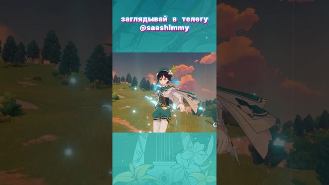 нейросеть и скрины из Genshin Impact смотреть онлайн