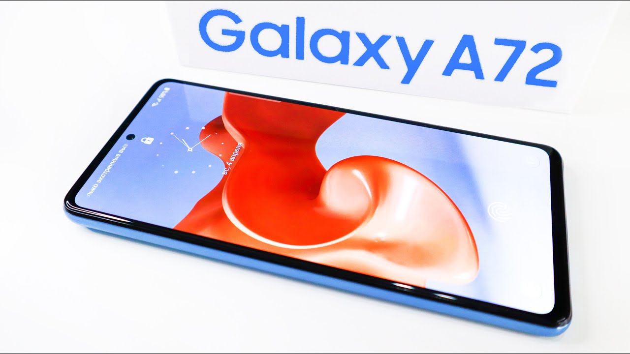 SAMSUNG GALAXY A72 - обзор, распаковка, тест камер, ЛУЧШИЙ? смотреть онлайн