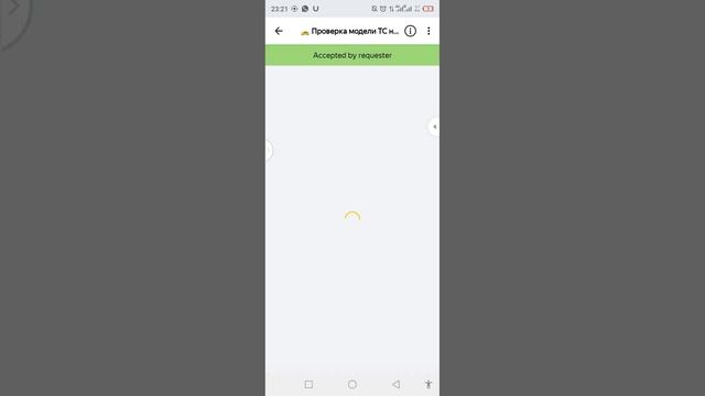 ? Проверка модели ТС на фото (Training 0.00)90% pass traning смотреть онлайн