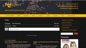 Как создать макет для сублимационной печати