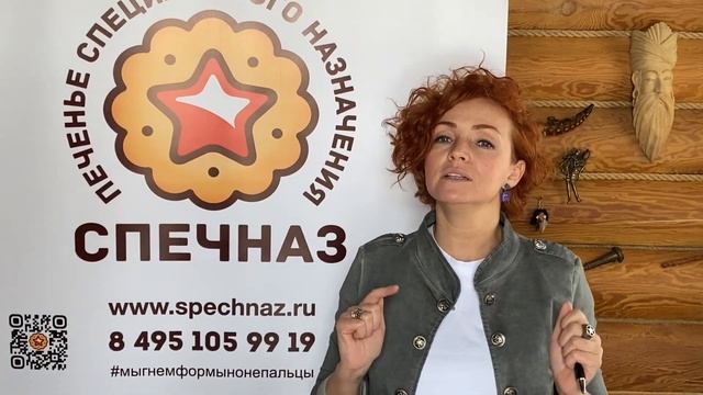Приглашение на онлайн курс "Запуск мини-пекарни с пищевой печатью в домашних условиях" смотреть онлайн