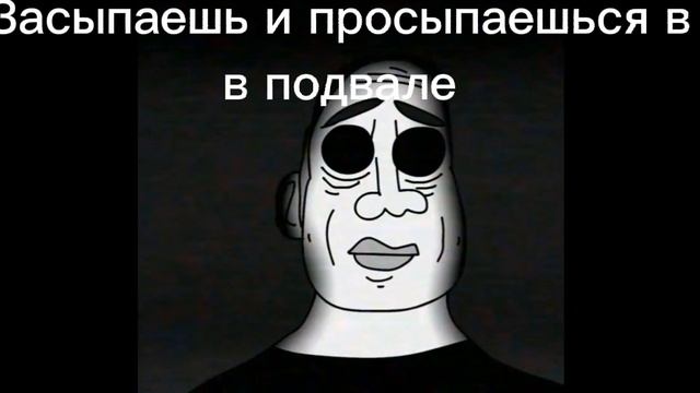 мистер исключительный 2д анимация грустные лица смотреть онлайн