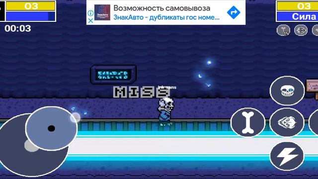 играю с другом в Bonetale (бонитейл)
