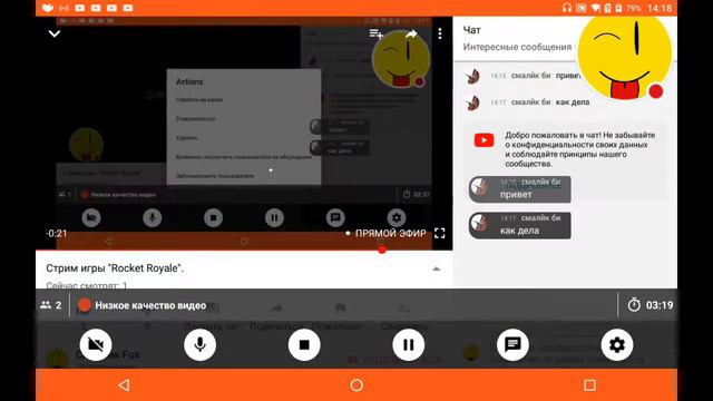Стрим игры "Rocket Royale". смотреть онлайн