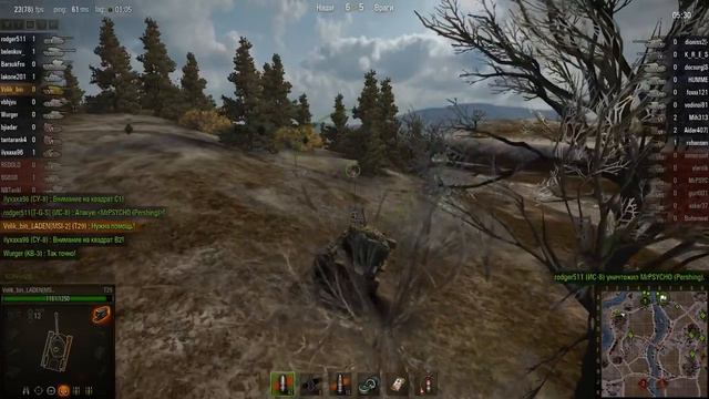 Эрленберг - T29 - 3 фрага смотреть онлайн