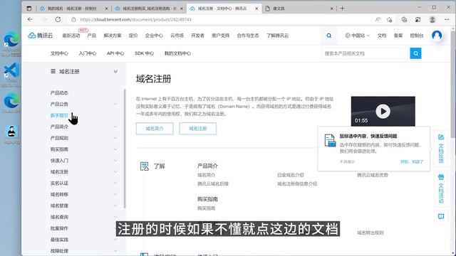 只用三分钟，把你的网页部署上线让全世界访问 смотреть онлайн