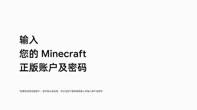 How to run the Java version of Minecraft on your phone смотреть онлайн