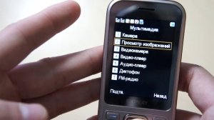 Видео Explay SL 240