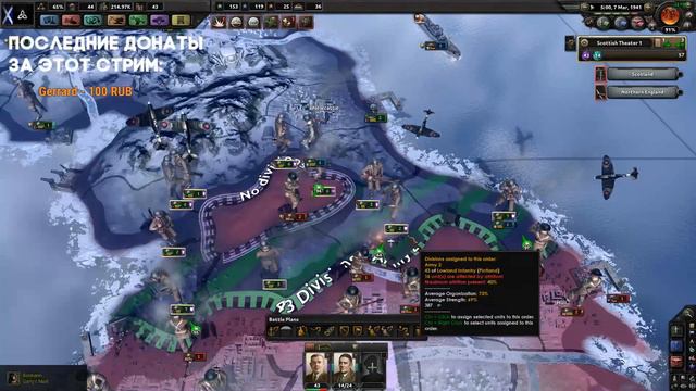 Hearts of Iron 4 | Шотландия | Scotland Forever смотреть онлайн