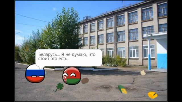 Школа Countryballs | #2 Субботник смотреть онлайн