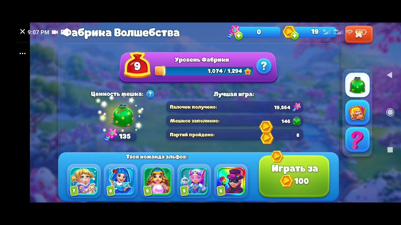 Ёлочка 2022 Весна смотреть онлайн