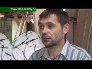 Охотничьи лыжи АртВуд