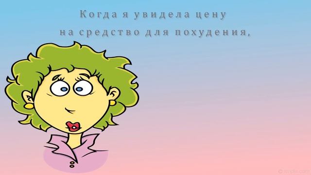 Юмор о жизни для хорошего настроения Смешные анекдоты смотреть онлайн