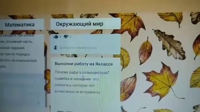 Электронная доска padlet для дистанционного обучения
