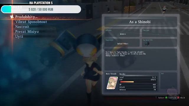 Прохожу игру Senran Kagura Re:Newal часть 8 смотреть онлайн