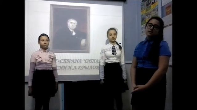 Страна читающая — «6 класс МБОУ Орловской СОШ» читает произведение «Волк и Ягнёнок» И. А. Крылова смотреть онлайн